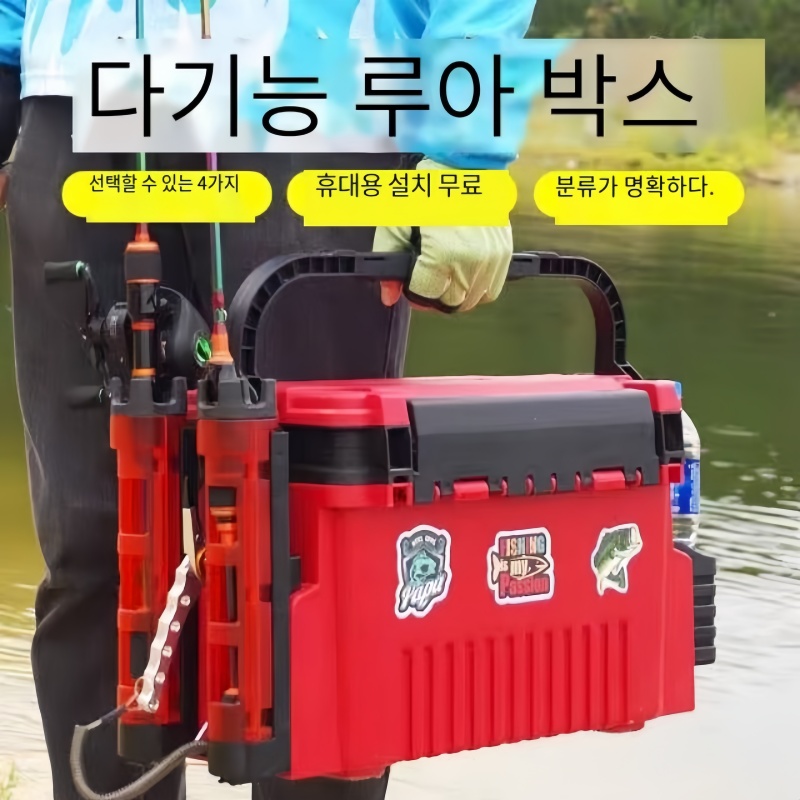 Saltwater Fishing Tackle Box D - Fishing Kayak Crate incelemesi ve fiyatı