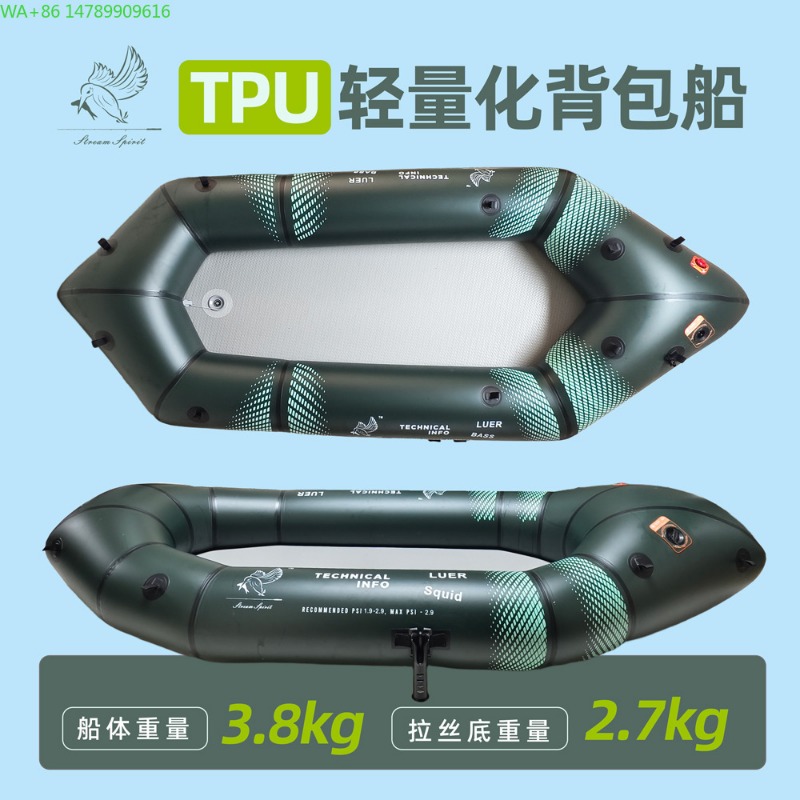 BLFst Fly Fishing Boat TPU Bac - Fishing Kayak Inflatable incelemesi ve fiyatı