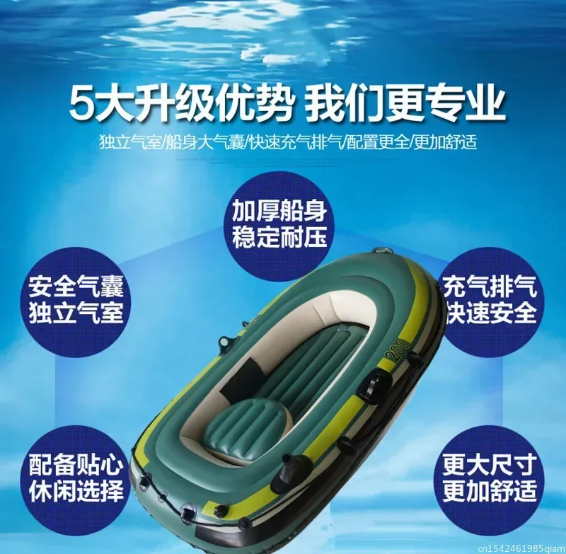 Adults Inflatable newBoat Kaya - Fishing Kayak Inflatable incelemesi ve fiyatı