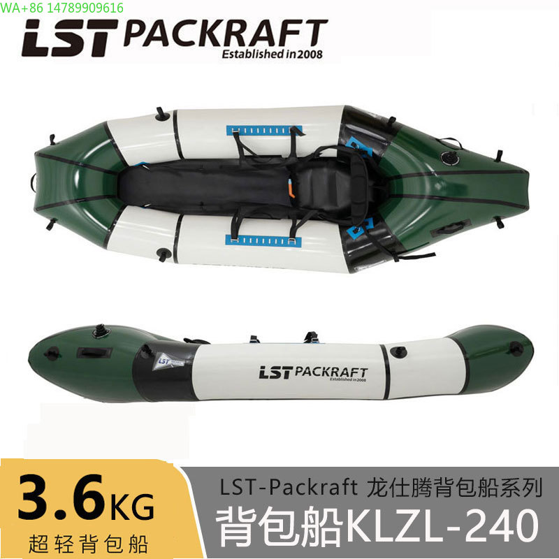 LST Backpacker Boat New Produc - Fishing Kayak Seat incelemesi ve fiyatı